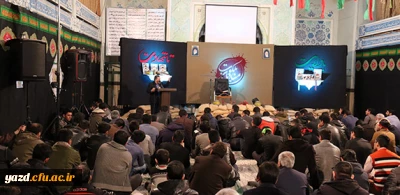 دومین یادواره ۷۰ شهید دانشجومعلم دانشگاه فرهنگیان یزد برگزار شد