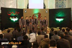 یادگار دوران دفاع مقدس در دومین یادواره 70 شهید دانشجوی دانشگاه فرهنگیان یزد:

لبیک به ندای رهبر سفارش مشترک همه شهدا است 7