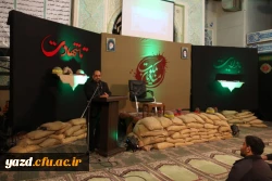 یادگار دوران دفاع مقدس در دومین یادواره 70 شهید دانشجوی دانشگاه فرهنگیان یزد:

لبیک به ندای رهبر سفارش مشترک همه شهدا است 8