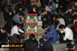 در ایام شهادت حضرت زهرا(س) :

عطر شهادت در فضای دانشگاه فرهنگیان یزد پیچید.
 6