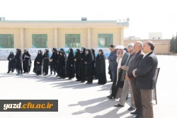 در ایام شهادت حضرت زهرا(س) :

عطر شهادت در فضای دانشگاه فرهنگیان یزد پیچید.
 11