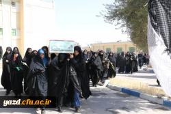 در ایام شهادت حضرت زهرا(س) :

عطر شهادت در فضای دانشگاه فرهنگیان یزد پیچید.
 18