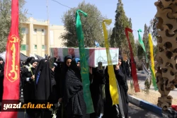 در ایام شهادت حضرت زهرا(س) :

عطر شهادت در فضای دانشگاه فرهنگیان یزد پیچید.
 19