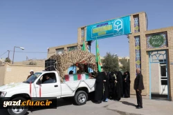 در ایام شهادت حضرت زهرا(س) :

عطر شهادت در فضای دانشگاه فرهنگیان یزد پیچید.
 21