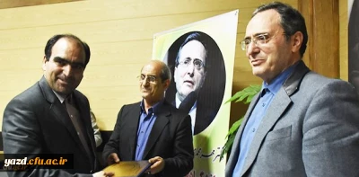 درسیزدهمین اجلاس سراسری مدیران استانی در بوشهر :

 تقدیر از دکتر رضایی، مدیر استانی دانشگاه فرهنگیان یزد، به عنوان مدیر برتر کشوری در سال 95