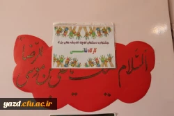 بازدید از جشنواره دست های کوچک، اندیشه های بزرگ دبستان شاهد خرم نژاد به روایت تصویر 3