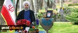 دکتر روحانی در پیام نوروزی به مناسبت آغاز سال ۱۳۹۶:

سال جدید، سال پیشرفت و اشتغال بیشتر برای جوانان خواهد بود 2