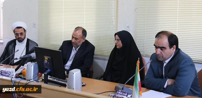 نشست مشترک با دانشگاه علوم پزشکی یزد در جهت حفظ و ارتقای سلامت