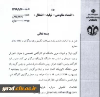 گروه زبان و ادبیات عربی دانشگاه قم برگزار می کند :

کارگاه تخصصی آموزش ترجمه همزمان براساس متد دانشگاه لایپزیک 2