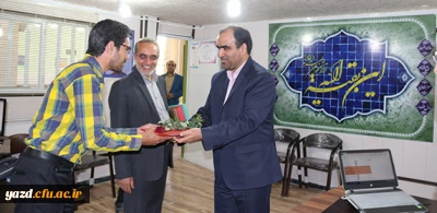 گرامیداشت روز پدر