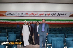 گزارش تصویری از برگزاری مناظره با موضوع فرهنگ و مطبوعات در دولت تدبیر و امید  7