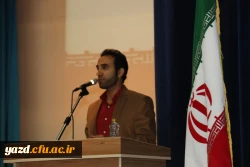 گزارش تصویری از برگزاری مناظره با موضوع فرهنگ و مطبوعات در دولت تدبیر و امید  10