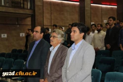 در پردیس شهیدان پاک نژاد یزد برگزار شد:

کارگاه آموزشی « یزدشناسی و قابلیت های گردشگری یزد »  3