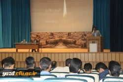 در پردیس شهیدان پاک نژاد یزد برگزار شد:

کارگاه آموزشی « یزدشناسی و قابلیت های گردشگری یزد »  6