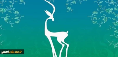 فراخوان ششمین دوره جشنواره بین المللی فیلم سبز ایران