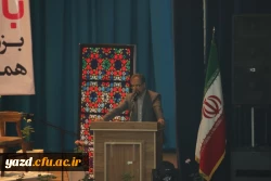 در راستای توافق نامه ی فی مابین دانشگاه فرهنگیان یزد و دانشگاه علوم پزشکی شهید صدوقی:

همایش بزرگ رمز و راز یک ازدواج موفق برگزار شد
 3