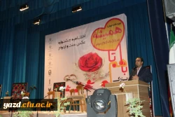 در راستای توافق نامه ی فی مابین دانشگاه فرهنگیان یزد و دانشگاه علوم پزشکی شهید صدوقی:

همایش بزرگ رمز و راز یک ازدواج موفق برگزار شد
 4