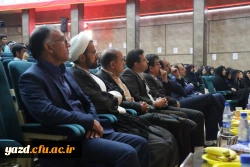 در راستای توافق نامه ی فی مابین دانشگاه فرهنگیان یزد و دانشگاه علوم پزشکی شهید صدوقی:

همایش بزرگ رمز و راز یک ازدواج موفق برگزار شد
 9