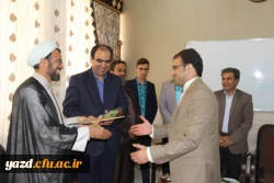 به مناسبت هفته بزرگداشت مقام شامخ معلم :

دیدار صمیمانه مسئولان دانشگاه فرهنگیان یزد با دانش آموختگان دانشگاه در مدارس استان
 7