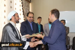 به مناسبت هفته بزرگداشت مقام شامخ معلم :

دیدار صمیمانه مسئولان دانشگاه فرهنگیان یزد با دانش آموختگان دانشگاه در مدارس استان
 8