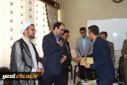 به مناسبت هفته بزرگداشت مقام شامخ معلم :

دیدار صمیمانه مسئولان دانشگاه فرهنگیان یزد با دانش آموختگان دانشگاه در مدارس استان
 10