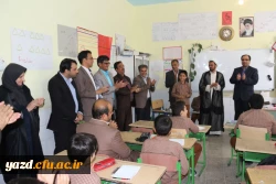 به مناسبت هفته بزرگداشت مقام شامخ معلم :

دیدار صمیمانه مسئولان دانشگاه فرهنگیان یزد با دانش آموختگان دانشگاه در مدارس استان
 28