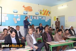 به مناسبت هفته بزرگداشت مقام شامخ معلم :

دیدار صمیمانه مسئولان دانشگاه فرهنگیان یزد با دانش آموختگان دانشگاه در مدارس استان
 33