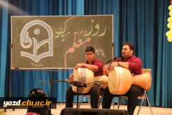 برگزاری جشن بزرگ معلم به روایت تصویر  5