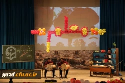 برگزاری جشن بزرگ معلم به روایت تصویر  6