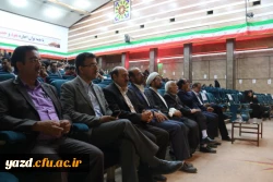 برگزاری جشن بزرگ معلم به روایت تصویر  7