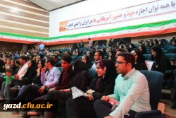 برگزاری جشن بزرگ معلم به روایت تصویر  25