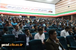 برگزاری جشن بزرگ معلم به روایت تصویر  10