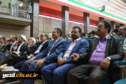 برگزاری جشن بزرگ معلم به روایت تصویر  44