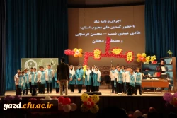 برگزاری جشن بزرگ معلم به روایت تصویر  80