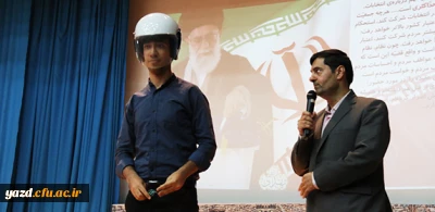 به مناسبت روزجوان در پردیس شهیدان پاک نژاد یزد برگزار شد:

همایش جوانان، ورزش، سلامت و ایمنی