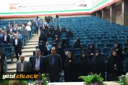 برگزاری مراسم جشن بزرگداشت مقام معلم و تجلیل از پیشکسوتان تربیت معلم 9