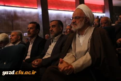 برگزاری مراسم جشن بزرگداشت مقام معلم و تجلیل از پیشکسوتان تربیت معلم 12