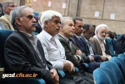 برگزاری مراسم جشن بزرگداشت مقام معلم و تجلیل از پیشکسوتان تربیت معلم 23