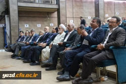 برگزاری مراسم جشن بزرگداشت مقام معلم و تجلیل از پیشکسوتان تربیت معلم 26