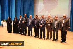 برگزاری مراسم جشن بزرگداشت مقام معلم و تجلیل از پیشکسوتان تربیت معلم 43