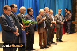 برگزاری مراسم جشن بزرگداشت مقام معلم و تجلیل از پیشکسوتان تربیت معلم 31