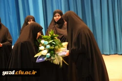 برگزاری مراسم جشن بزرگداشت مقام معلم و تجلیل از پیشکسوتان تربیت معلم 34