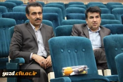 برگزاری مراسم جشن بزرگداشت مقام معلم و تجلیل از پیشکسوتان تربیت معلم 36