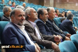 برگزاری مراسم جشن بزرگداشت مقام معلم و تجلیل از پیشکسوتان تربیت معلم 38