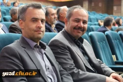 برگزاری مراسم جشن بزرگداشت مقام معلم و تجلیل از پیشکسوتان تربیت معلم 39