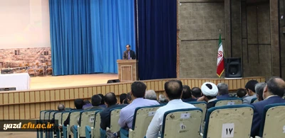 در راستای هماهنگی بین اساتید دانشگاه فرهنگیان یزد:

برگزاری سومین  نشست گروه های آموزشی در سال تحصیلی 96-95