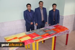 در راستای هماهنگی بین اساتید دانشگاه فرهنگیان یزد:

برگزاری سومین  نشست گروه های آموزشی در سال تحصیلی 96-95 4