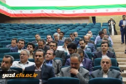 در راستای هماهنگی بین اساتید دانشگاه فرهنگیان یزد:

برگزاری سومین  نشست گروه های آموزشی در سال تحصیلی 96-95 5