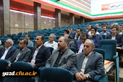 در راستای هماهنگی بین اساتید دانشگاه فرهنگیان یزد:

برگزاری سومین  نشست گروه های آموزشی در سال تحصیلی 96-95 8