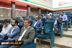 در راستای هماهنگی بین اساتید دانشگاه فرهنگیان یزد:

برگزاری سومین  نشست گروه های آموزشی در سال تحصیلی 96-95 12
